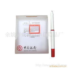 余姚市低塘百豐日用品廠 深耕日常，服務生活的日用精品制造者